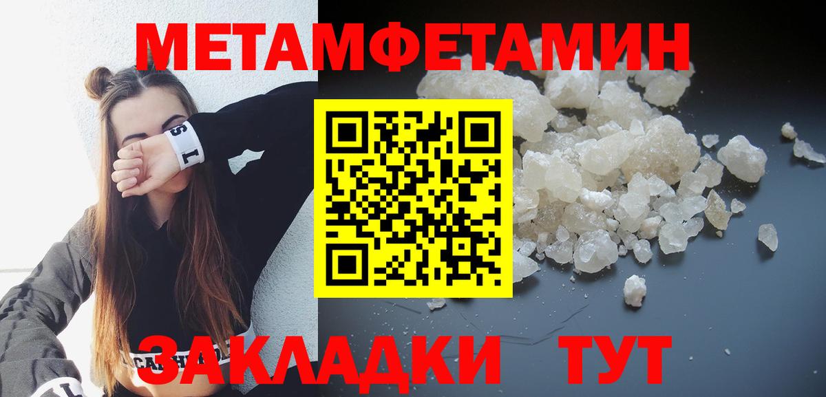 Россия  Amphetamine  Amphetamine  АМФЕТАМИН VHQ  Вход с VPN 
