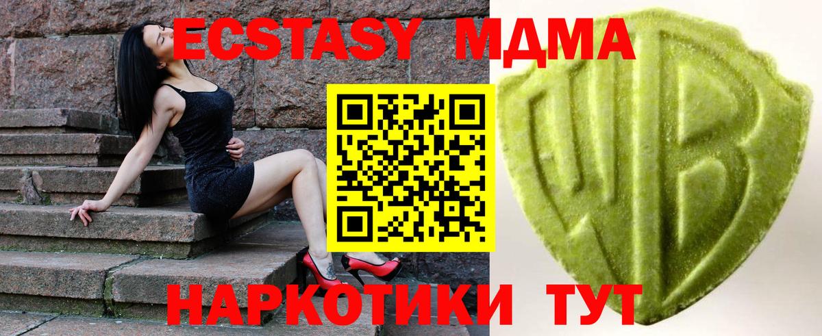 ЭКСТАЗИ Дубай  ЭКСТАЗИ бентли  Ecstasy  Вход с VPN  Россия 