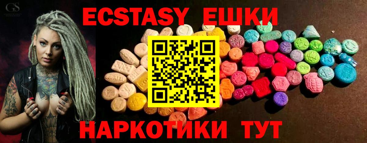 ЭКСТАЗИ Дубай Россия