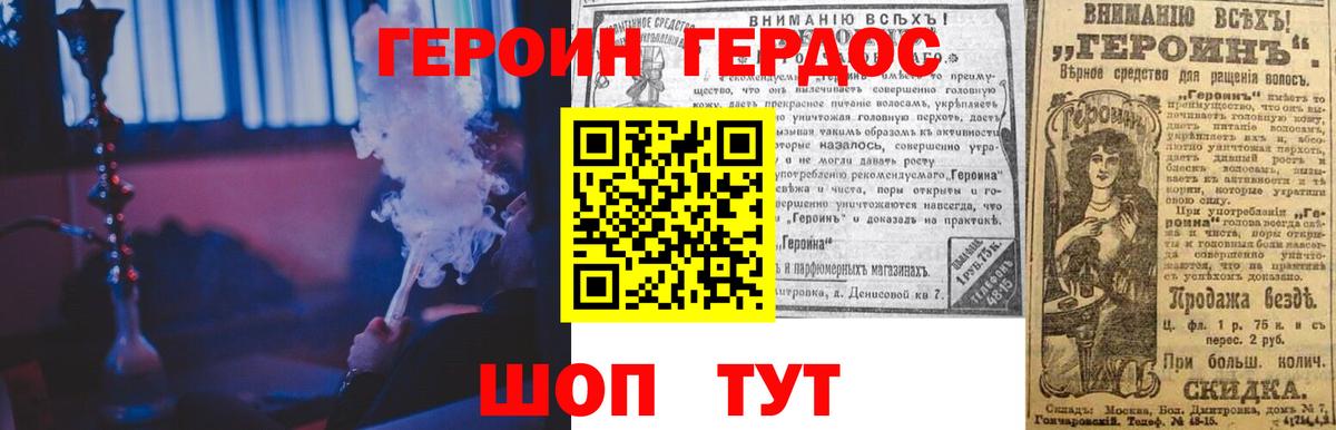 ГАШ  Марихуана  Россия  APVP СОЛЬ кристаллы  Меф МЯУ МЯУ   Вход с VPN  Cocaine 