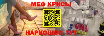 мефедрон мука Азнакаево