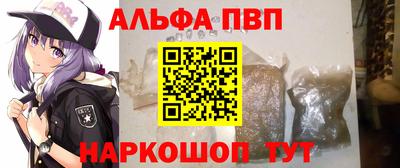 каннабис Абакан