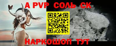 каннабис Абакан