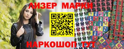 каннабис Абакан
