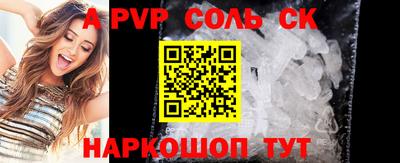 каннабис Абакан