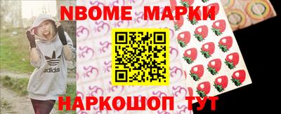2c-b Абинск