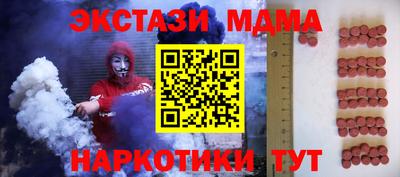 каннабис Абакан