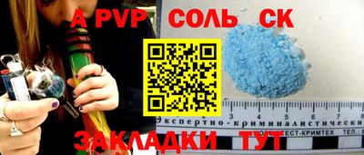 каннабис Абакан