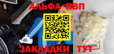мефедрон мука Азнакаево
