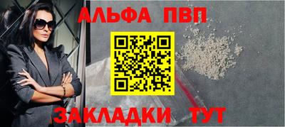 2c-b Абинск