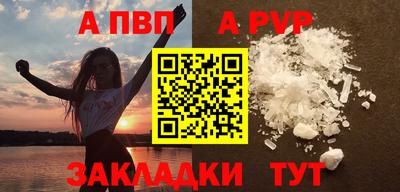 мефедрон мука Азнакаево