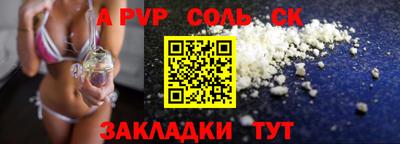 2c-b Абинск