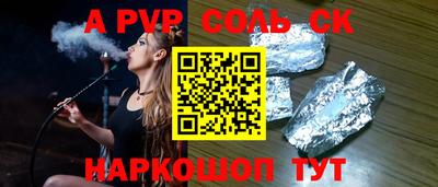 каннабис Абакан