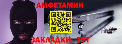 мефедрон мука Азнакаево