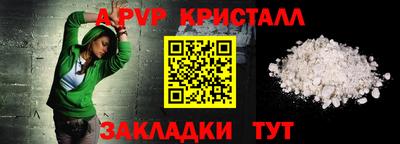 мефедрон мука Азнакаево