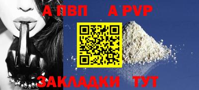 мефедрон мука Азнакаево