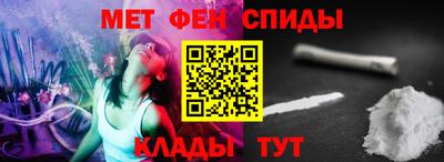 2c-b Абинск
