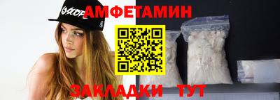 каннабис Абакан