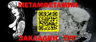 2c-b Абинск