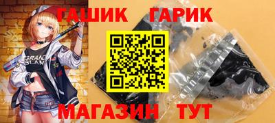 2c-b Абинск
