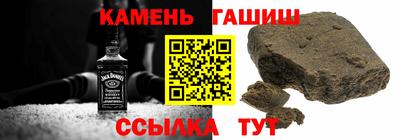 каннабис Абакан