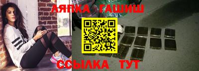 каннабис Абакан