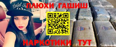 каннабис Абакан