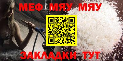 каннабис Абакан
