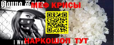 мефедрон мука Азнакаево