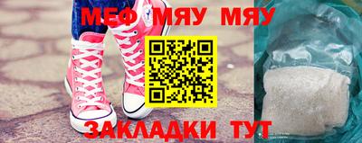 мефедрон мука Азнакаево
