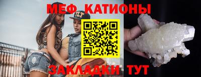 мефедрон мука Азнакаево