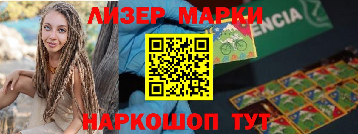 LSD-25 экстази кислота  Вход с VPN  Россия 