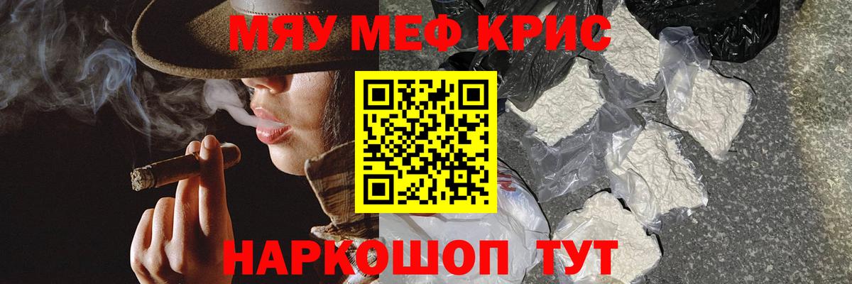 МЕФ  Россия