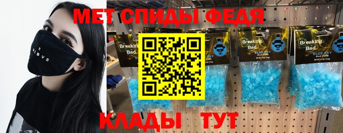 Первитин витя  Первитин витя  Россия  Вход с VPN 