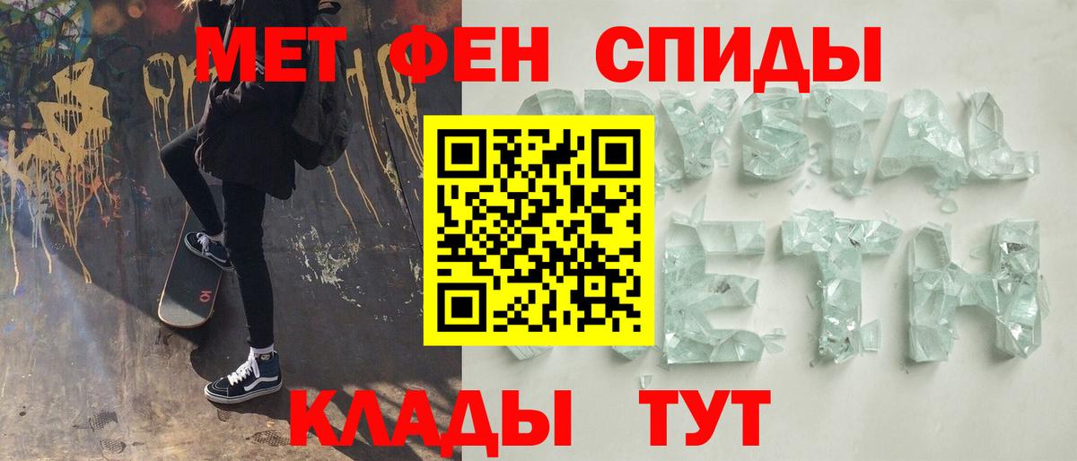 Первитин витя Россия