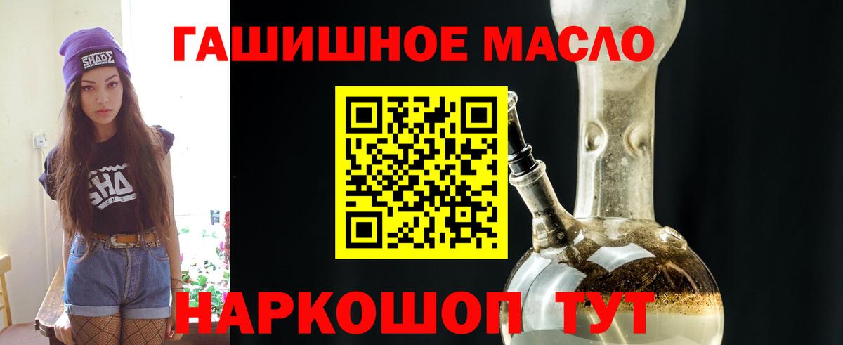 Амфетамин Россия