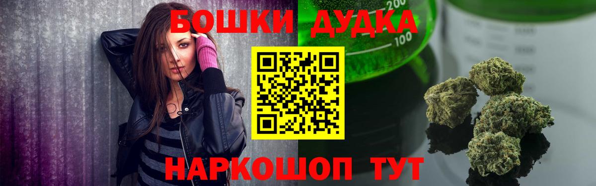 Бошки марихуана AK-47 Россия